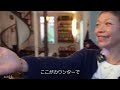 Room Tour in Paris: Bistro owner Kahori Endo's house