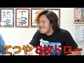 【激アツ決着】相手を満腹にしろ！ご飯食べ食べUNO！！！