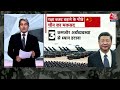 Black And White: China का रक्षा बजट 3 गुना लेकिन बहादुरी एक तिहाई ! | China Hikes Defence Budget