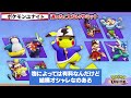 ポケモン好きなら本編以外の作品のことも知っておこうよ！！【ポケモンユナイト編】