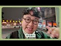 台南米糕才不是滷肉飯！嚴選5家！台南米糕評比！不只神壇米糕！連google地圖都找不到的隱藏米糕一次公開！