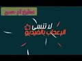 الجبنه القديمة والبطيخ أكله مصريه شعبيه قديمه /حلو وحادق