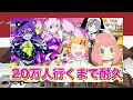 【新時代】プロがマイクラで3分、30分、3時間で演奏するとどうなるのか！【Ado】