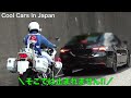 白バイが速度違反のカムリを検挙‼️ 捕まった車が危険な行動⁉️　[警察 取り締まり]