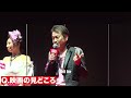 [ENG SUB] Zoro and Sanji banter in real life - One piece Film Red World Premiere