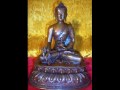 Menla   (Medicine Buddha)