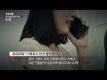 [Full] 전세의 배신_MBC 2023년 6월 20일 방송