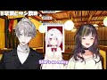 [Eng Sub] Kaida Haru and Hayase Sou talk about who they would date in Nijisanji