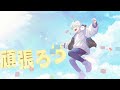 【歌ってみた】ビリミリオン / 優里【おらふくん】