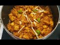 Resturant Style Fast Nd Easy Boneless Chicken Karahi  @easy&QuickRecipesandvlogs