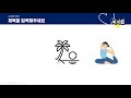 PPT 잘 만드는법ㅣ디자인 매번 쉽게 바꾸고 싶을 때 보는 영상ㅣ템플릿만들기ㅣ이지쌤