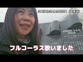 【青森】津軽半島ソロツーリングで龍飛崎と竜泊ライン【バイク女子】モトブログ