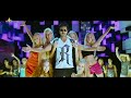Naayak Movie Songs | Laila O Laila Full Video Song | Latest Telugu Superhits @SriBalajiMovies