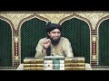 001-Qur'an Class : Introduction of QUR'AN (Part No. 1) By Engineer Muhammad Ali Mirza (20-Oct-2019)