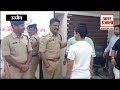 Madhya Pradesh News :Ujjain में  SP pradeep Sharma का अंदाज देख सब रह गए भौचक्के देखें Full Video