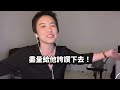 約會社交，不要稱讚女生漂亮，你應該這麼說才對！ | Tammy 純聊天