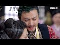 The queen was seriously ill, the emperor came to visit, but it was too late|Chinese Drama|Queen Dugu