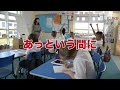 学校を行きやすくする考え方