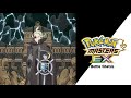 🎼 Battle Vs. Ghetsis (Pokémon Masters EX) HQ 🎼
