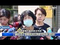 黃珊珊統一口徑「穩住沈慶京」500億就可保住？！寶傑驚呆：所以忍4個月出來「金山銀山等著你」？！【關鍵時刻】劉寶傑