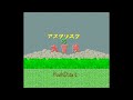 Asterisk no Daibouken (Game Processor SNES User Game) OST