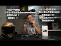 運動相機推薦DJI Action4還是Gopro Hero12？