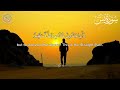 Surah Yaseen | #Qari_Tareq_Mohammed | سورة يس | القارئ طارق محمد Quran recitation #quran