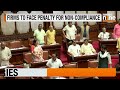 Karnataka Draft Bill 2024: Employment Quotas for Local Candidates Explained | News9