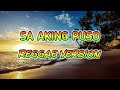 SA AKING PUSO - REGGAE REMIX [[ DJ SOYMIX ]]