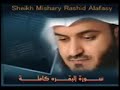 Surah 02 - Al Baqarah Sheikh Mishary Rashid Alafasy