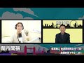 0528 鬧市開張 垃圾徵費準備廿年最終功虧一簣！ 決策過程點解注定失敗？｜張子君 羅家聰