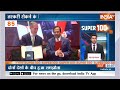 Super 100: Paris Olympics 2024 | NITI Ayog Meeting | INDIA Alliance | PM Modi | CM Yogi |UP Politics