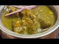 Saag Chicken || Chicken Curry with greens