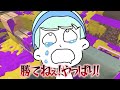 【超神回】後輩YouTuberとタイマンで本気の潰しあいしてみた結果が面白すぎたｗｗｗ【スプラトゥーン3 splatoon3】【初心者】