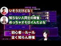 【スト6/GGST】激浅ギルティギアで使用するキャラや村長に勝てるゲームを探すガイル村【ぶいすぽ切り抜き】【如月れん/ドンピシャ/ひぐち/アルランディス/ガイル村】