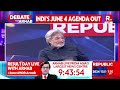 Debate With Arnab LIVE: Will INDI Accept The Verdict And Move On? | Lok Sabha Election Results