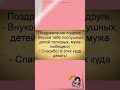 ПРИКОЛЫ🤣 АНЕКДОТЫ 🤣 ЮМОР #анекдоты #юмор #shorts #рекомендации