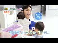 Dad is a real Superman now!!👨🏻‍🍼👶🏻[The Return of Superman:Ep.493-2] | KBS WORLD TV 230910