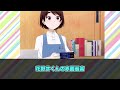 アニメ『花野井くんと恋の病』第4話ネットの反応