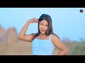 Shuru Shuru Se Hue Tere Se Pyar | New Nagpuri Video Song 2023 -2024 | Singer - Ignesh Kumar