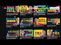 ［香港移民］EP062移民咁辛苦，點解唔回流 ｜ 香港人移民英國澳洲加拿大必須要過的心理關口