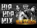 OLD SCHOOL HIP HOP MIX 🔥🔥 Snoop Dogg, Dr Dre, Eminem, The Game, 50 Cent, 2PAC