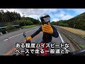 ホンダ400X乗ってみた！快速ツーリスモ！【モトブログ】HONDA CB400X MOTORCYCLE REVIEW in JAPAN