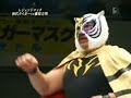 The First Tiger Mask Custom Titantron