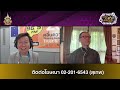 Highlight : วิกฤติโลกครั้งใหม่