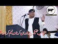 کرنانہ چینل کے 100k سبسکرائبرز مکمل ہونے پر گرینڈ پارٹی پارٹ 3.Karnana Channel Party Part 3