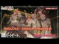 Hololive ReGLOSS - Shunkan Heartbeat (Male Version)
