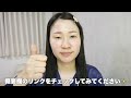 【密着】詐欺メイクYouTuberの美容DAY