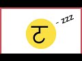 Learn the Chinese Alphabet in Less Than 20 min! Pinyin & Zhuyin (Bopomofo)