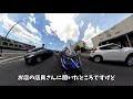 【とても乗りやすい】2020新型 MT-03を 試乗してみた感想【モトブログ】【レビュー インプレッション】